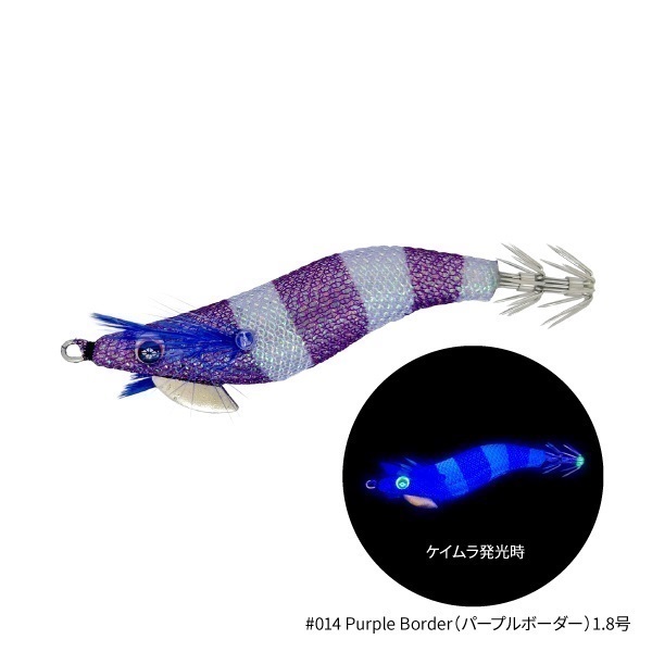 THE EGI SQUID METALICA【イカメタル用ドロッパー】  (1.8-#014 Purple Border)